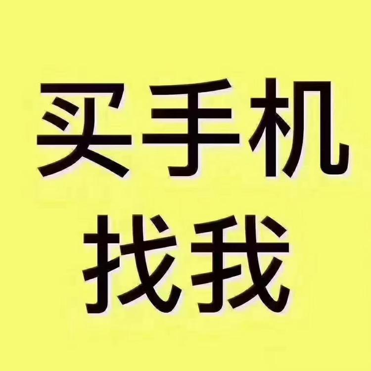 金州区站前街道永合通讯器材店的小店