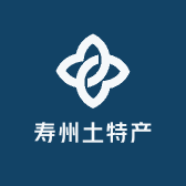 寿州土特产