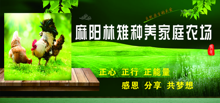 地标优质农产品