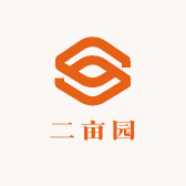 二亩园
