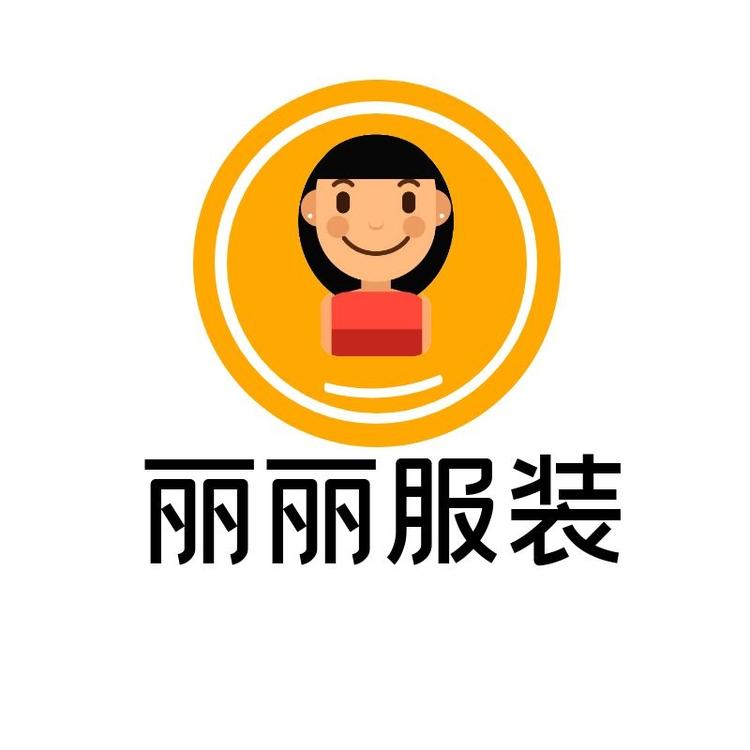 凤娟服饰个体店