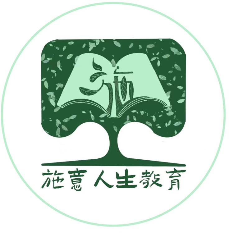 北大施施老师小店