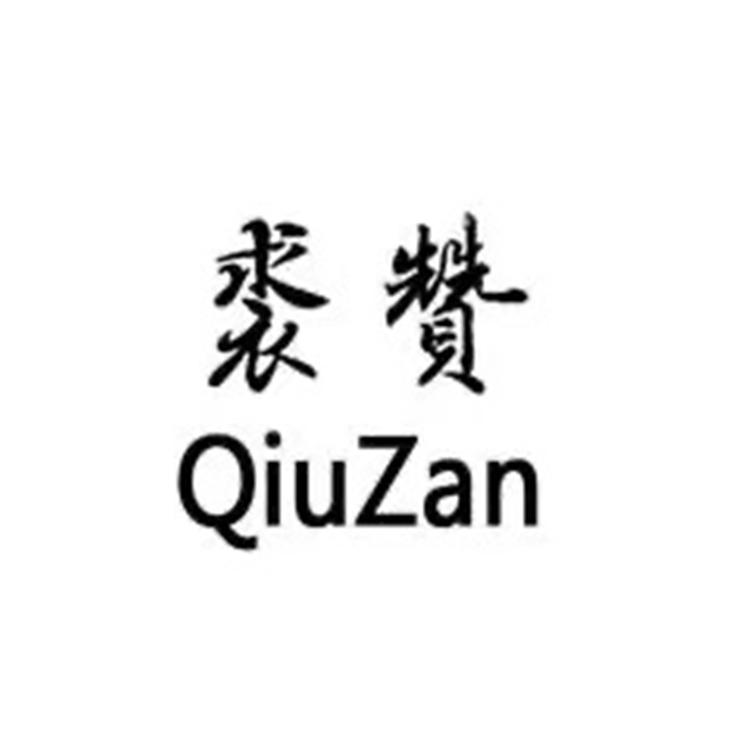 枣强县大营镇赞哆哆皮毛厂个体店