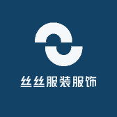 丝丝服装服饰