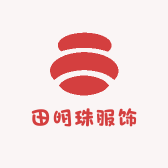 田明珠服饰