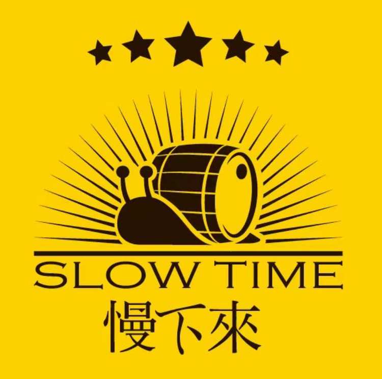 慢下来精酿啤酒