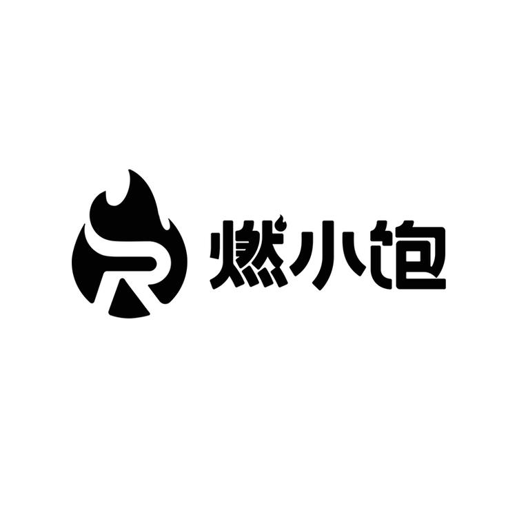 燃小饱企业店铺