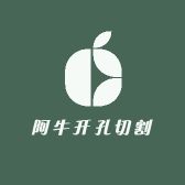 阿牛水钻头不锈钢顶杠万能底座