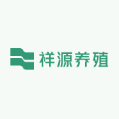 祥源养殖