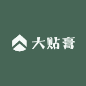 大膏贴