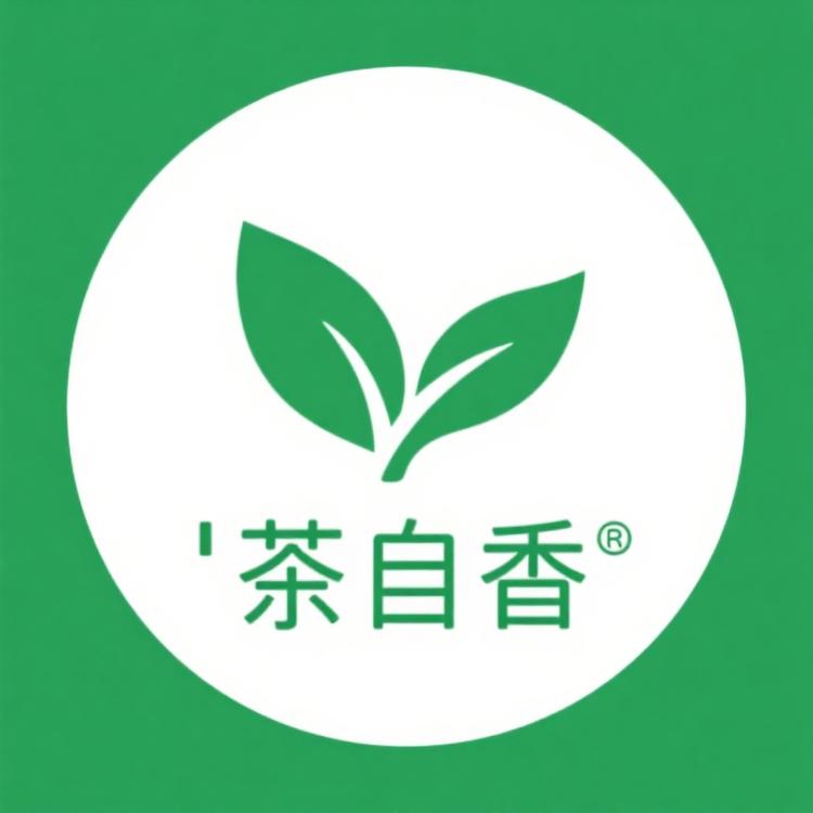 茶自香