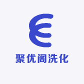 聚优阁美妆洗化品店