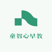 童智心图书专营店