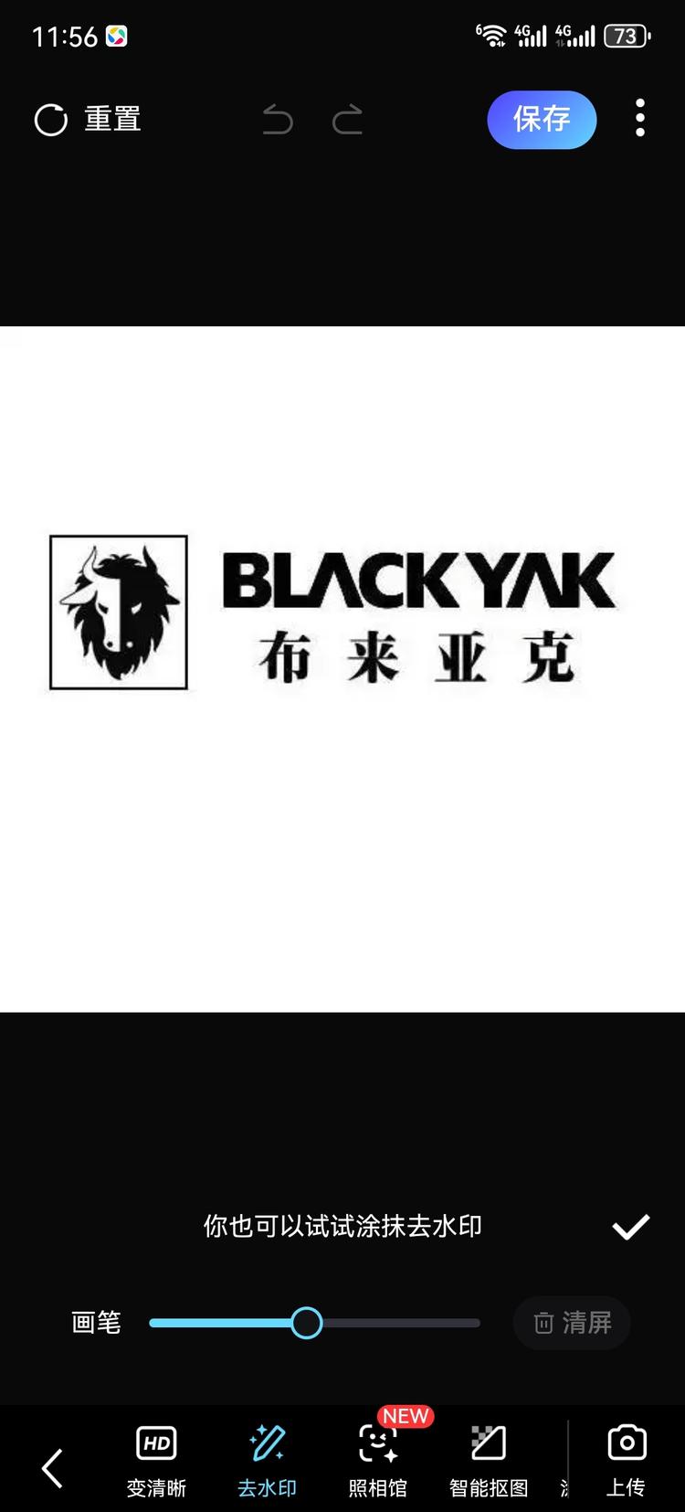 布来亚克线上店