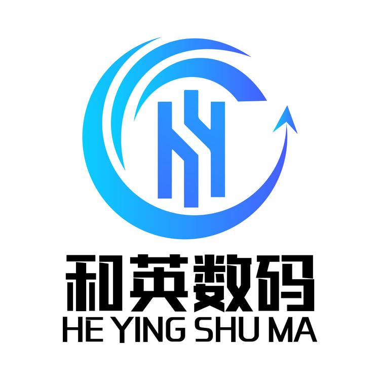 和英数码二手严选