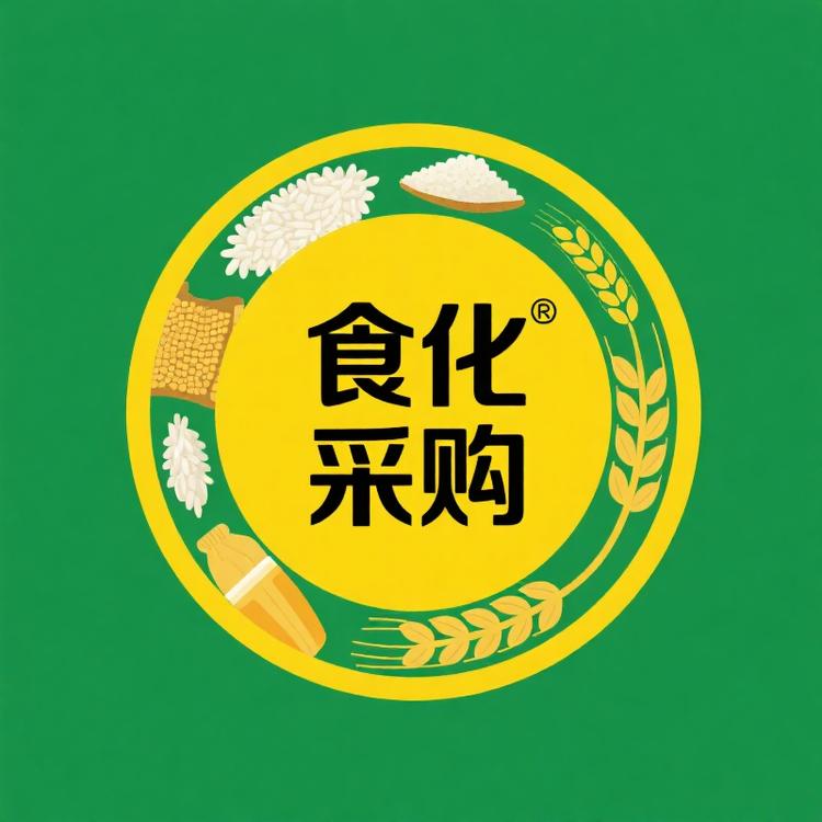 食化采购站