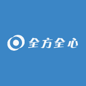 全方全心