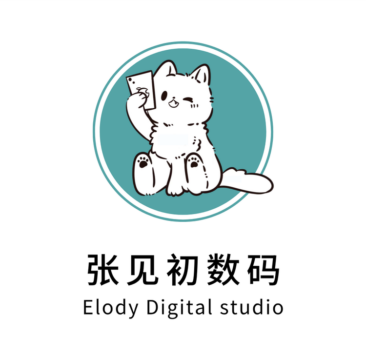 张见初数码