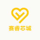 赛睿芯城