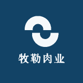 牧勒肉业锡盟特产