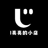 l亮亮的小店