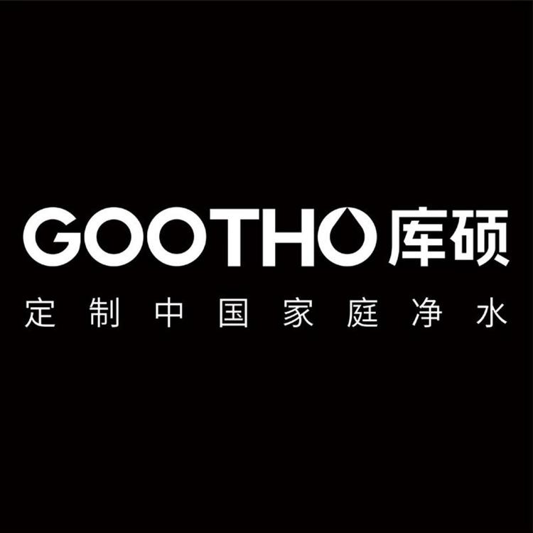 GOOTHO净水店
