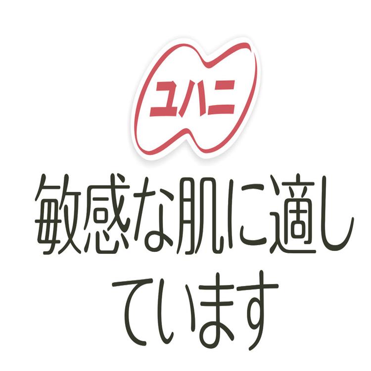 东莞市韵晗日用品有限公司