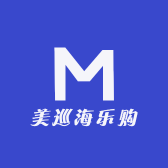 美巡海乐购
