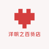 洋帆之百货店