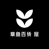 章鱼百货 屋