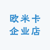 欧米卡计生用品专营店