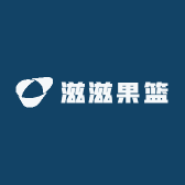 滋滋果篮