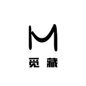 觅藏宝库