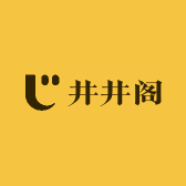 井井阁
