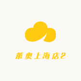 莱奥上海店2