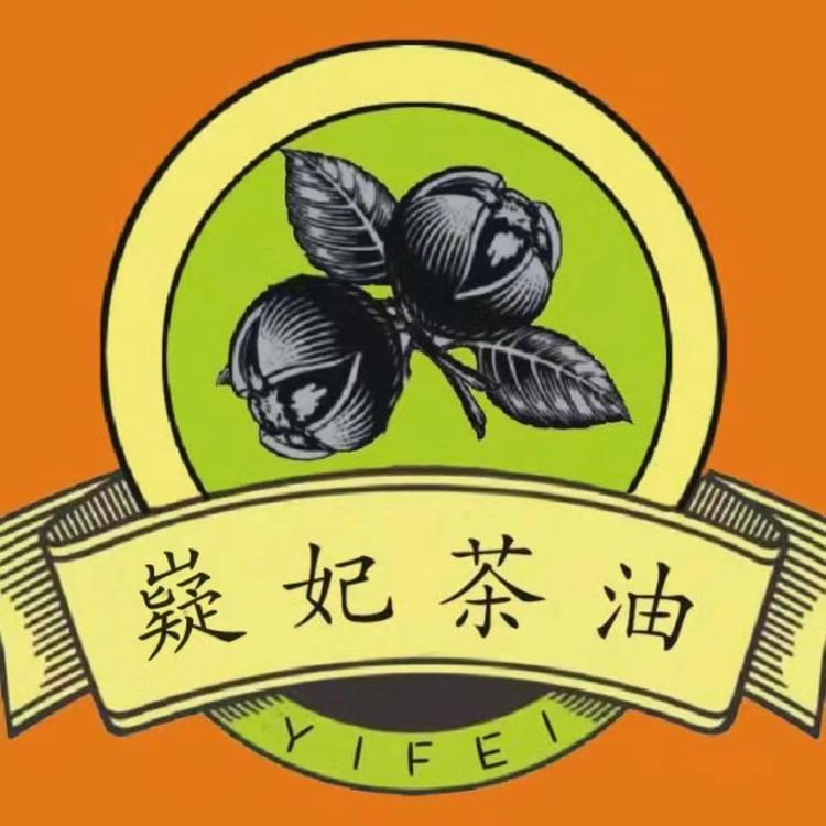 永州辉哥山茶油