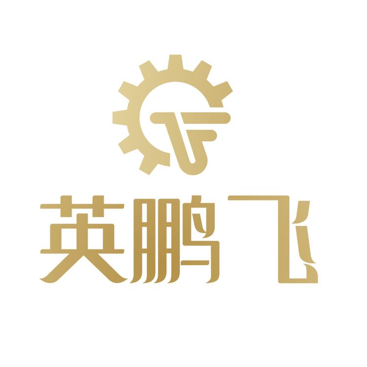 英鹏飞机电商行