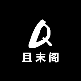且末阁