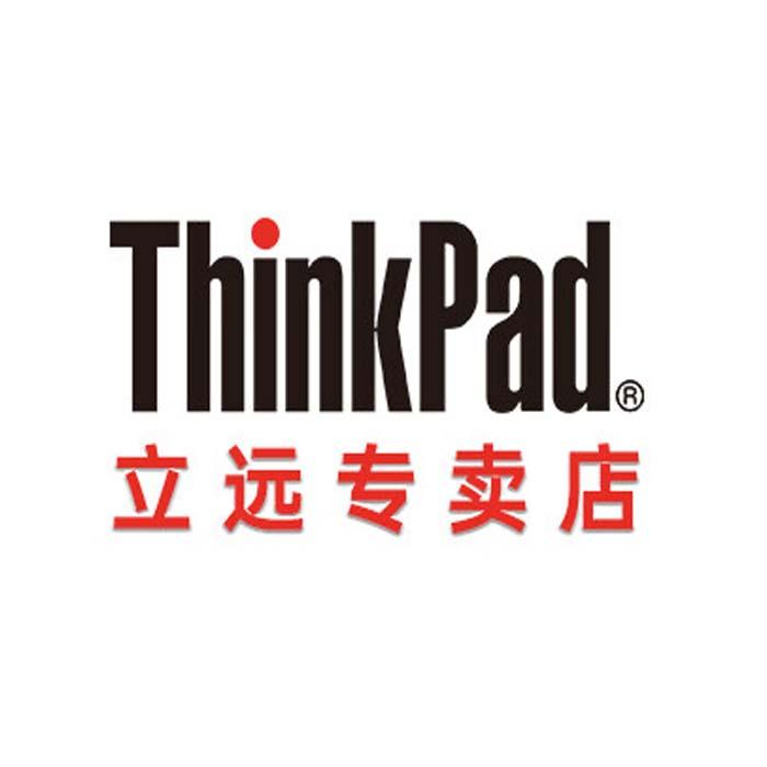 ThinkPad立远专卖店