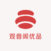 观音阁优品