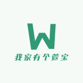 我家有个萱宝