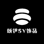 颂伊SY饰品