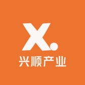 兴顺产业