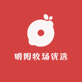 明阳牧场优选