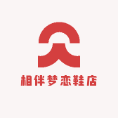 相伴梦恋鞋店