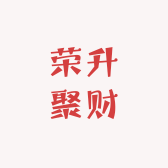 荣升聚财