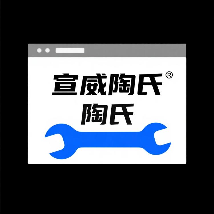 宣威陶氏金属工具严选店