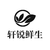 轩锐鲜生企业店