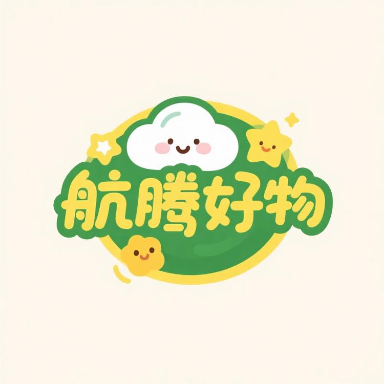 永康航腾好物甄选阁