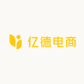 亿德电商
